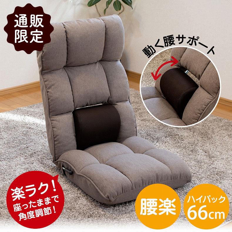 引取で値引　匠の腰楽座椅子　定価約4万円　腰痛　猫背　手術　入院　リハビリ　産後 楽天市場】匠の腰楽座椅子コンフォシート 正規品の通販