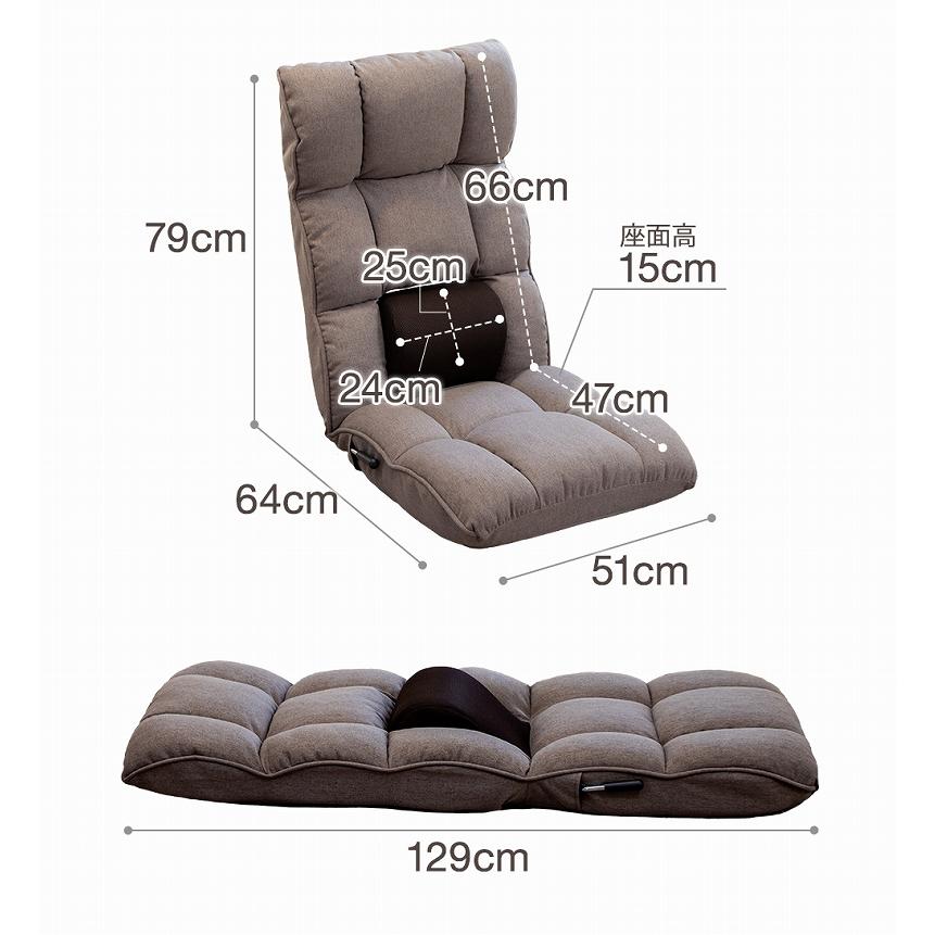 座椅子 座いす 坐椅子 坐いす ザイス 【通販限定】腰が整う座椅子