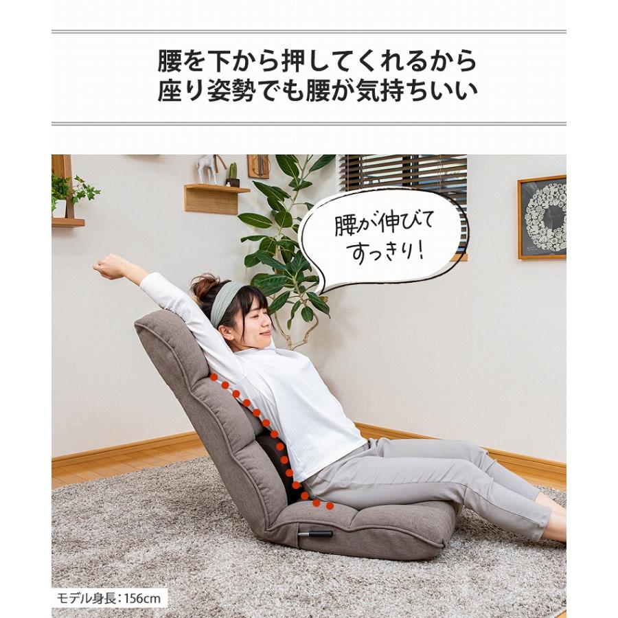 座椅子 座いす 坐椅子 坐いす ザイス 【通販限定】腰が整う座椅子
