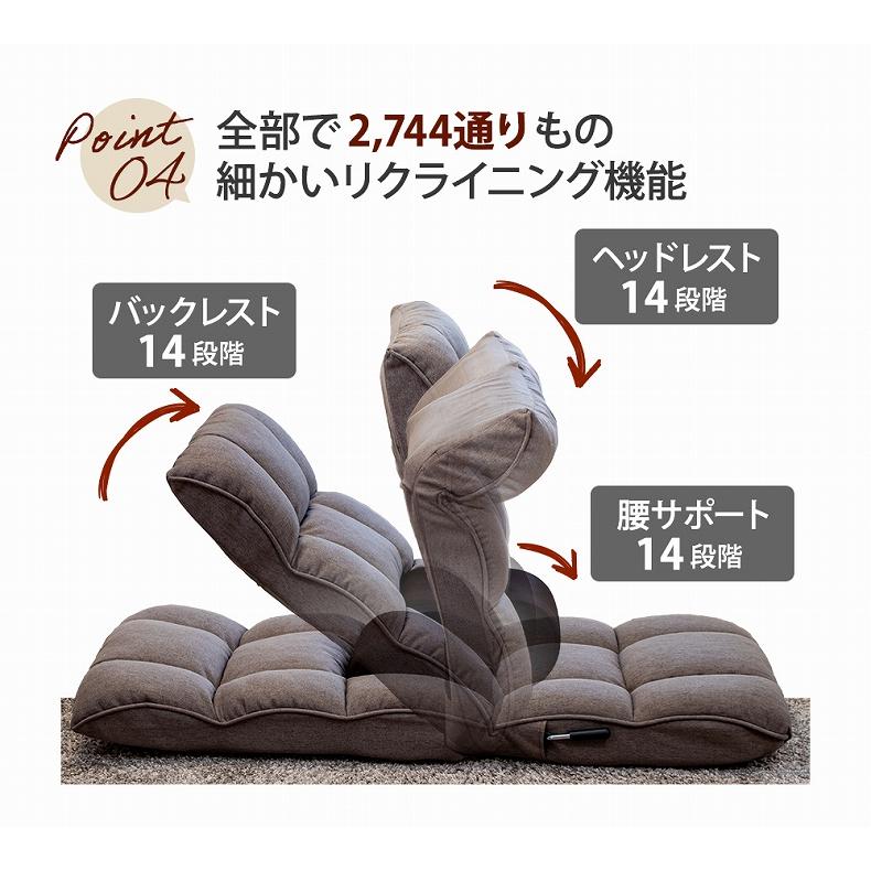 座椅子 座いす 坐椅子 坐いす ザイス 【通販限定】腰が整う座椅子
