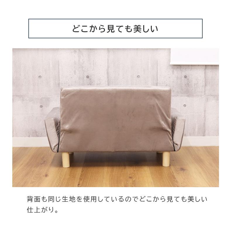 マナベインテリアハーツ ソファ 小さめ リクライニング コンパクト 布