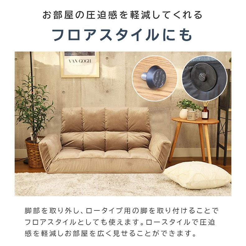 マナベインテリアハーツ ソファ 小さめ リクライニング コンパクト 布