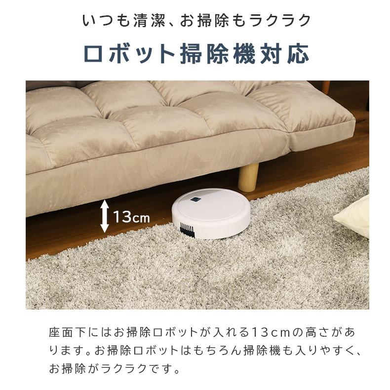 マナベインテリアハーツ ソファ 小さめ リクライニング コンパクト 布