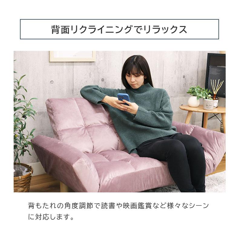 カジュアルソファ　パッソ　二人掛用 2人掛け ソファー 一人暮らし 小さめ コンパクト リクライニング