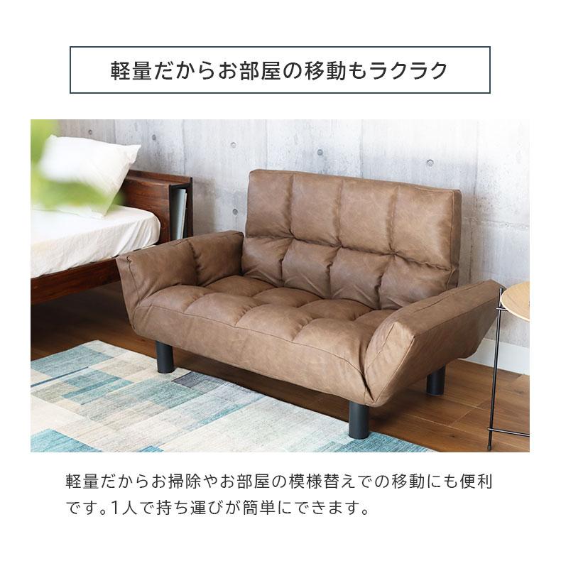 マナベインテリアハーツ ソファ 小さめ リクライニング コンパクト 布 