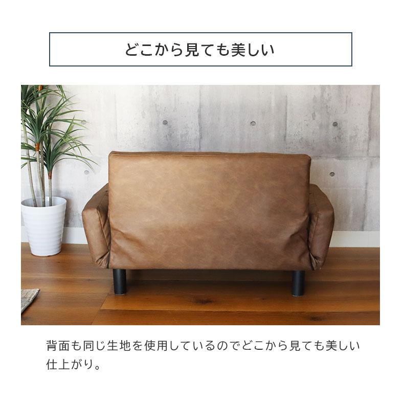 マナベインテリアハーツ ソファ 小さめ リクライニング コンパクト 布 