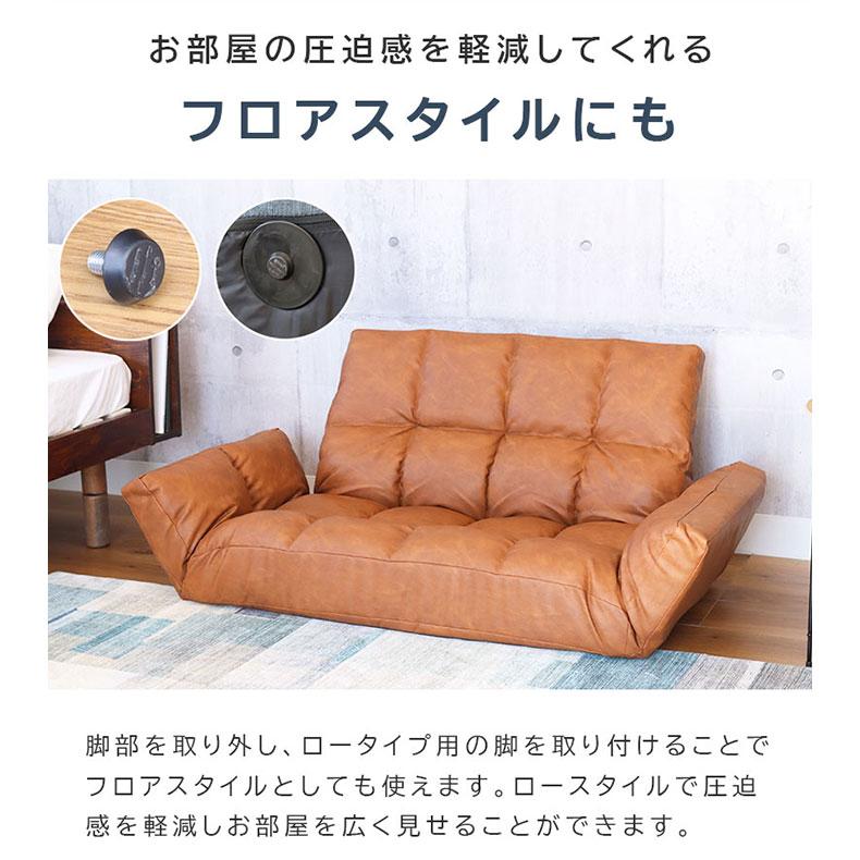 マナベインテリアハーツ ソファ 小さめ リクライニング コンパクト 布