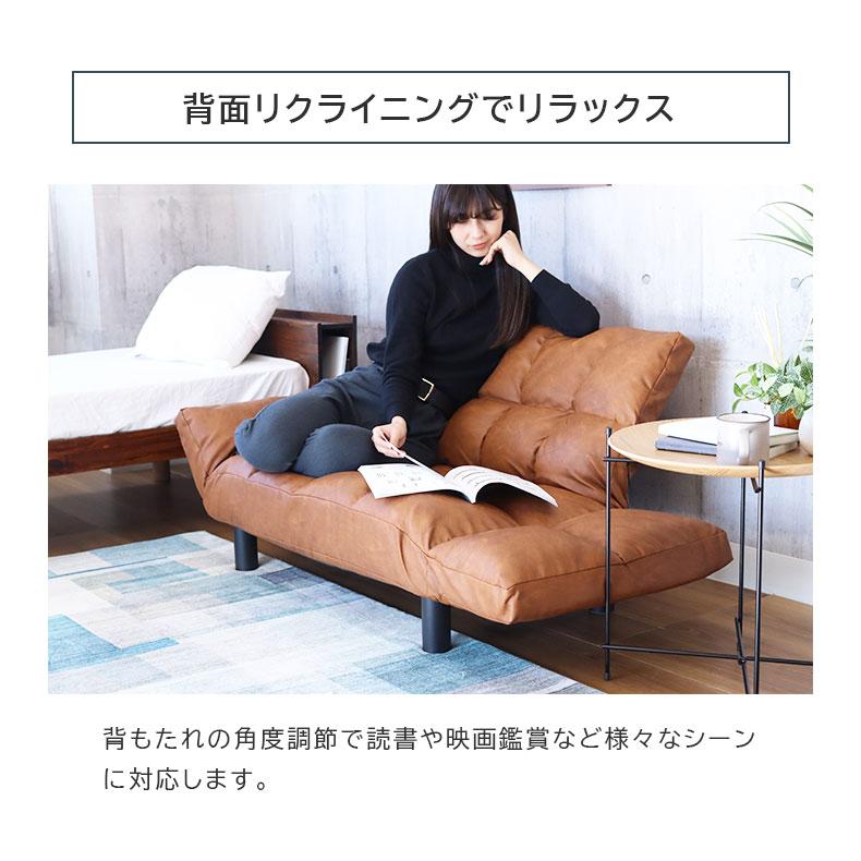 マナベインテリアハーツ ソファ 小さめ リクライニング コンパクト 布 