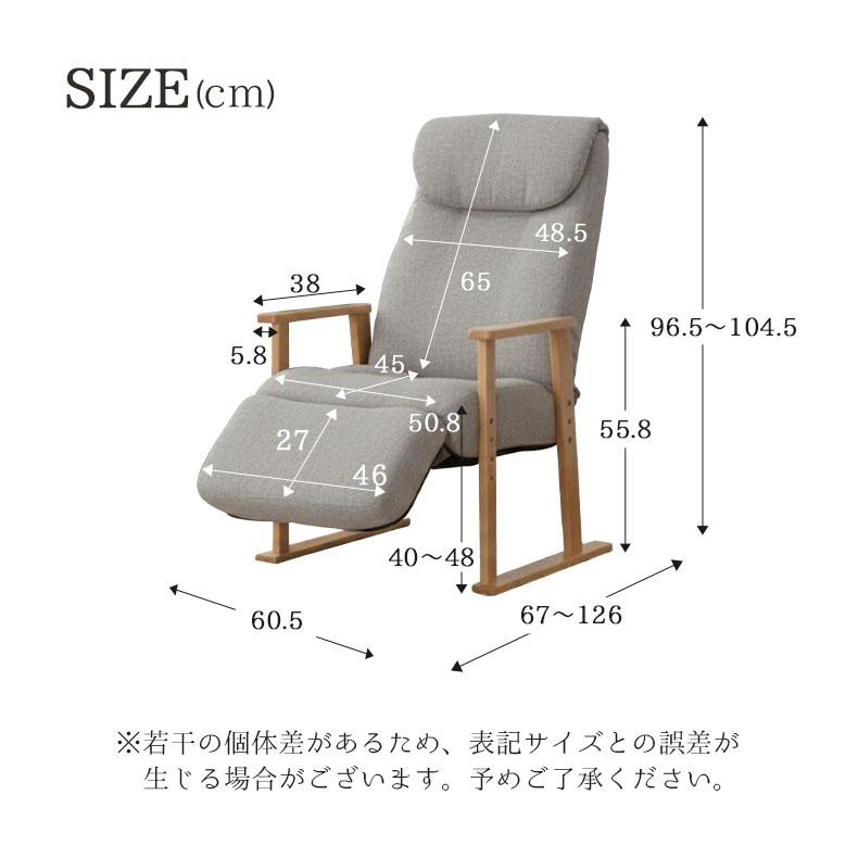 座椅子 座いす 坐椅子 坐いす ザイス オットマン付き高座椅子 ヒナタ_14