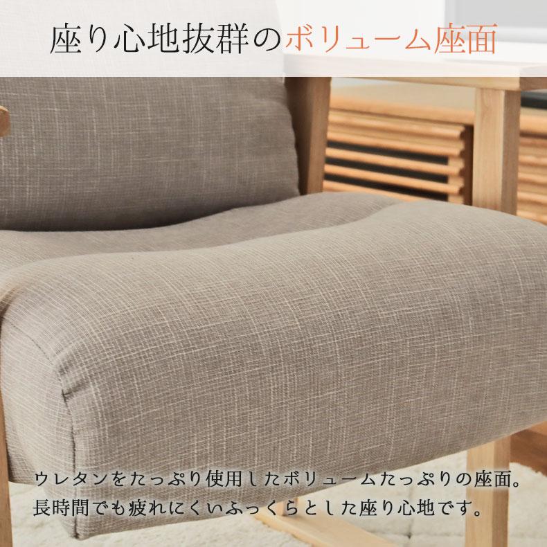 座椅子 座いす 坐椅子 坐いす ザイス オットマン付き高座椅子 ヒナタ_8