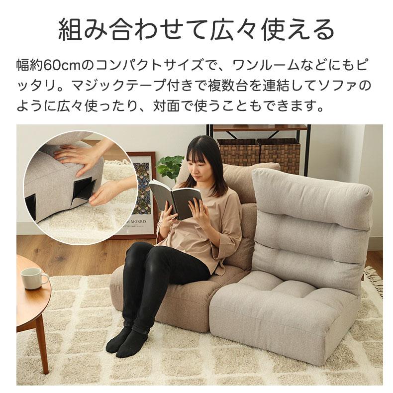 MANACARE リクライニング座椅子 ブラウン　ポケットコイル マナベインテリアハーツ 座椅子 リクライニング 座いす ポケットコイル