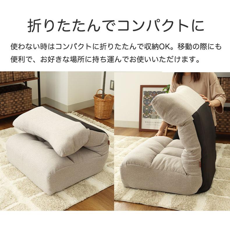 マナベインテリアハーツ 座椅子 リクライニング 座いす ポケットコイル