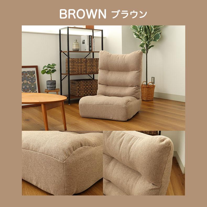リクライニングハイバック座椅子 キャメル　マナベ リクライニングハイバック座椅子 キャメル マナベ