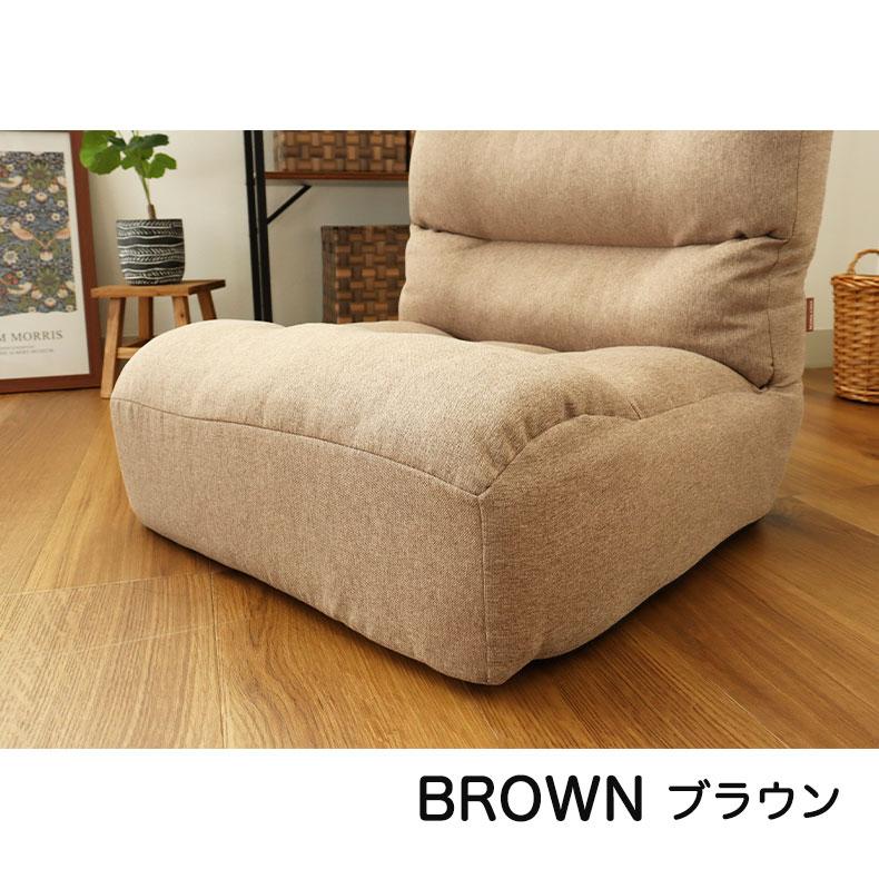 マナベインテリアハーツ 座椅子 リクライニング 座いす ポケット