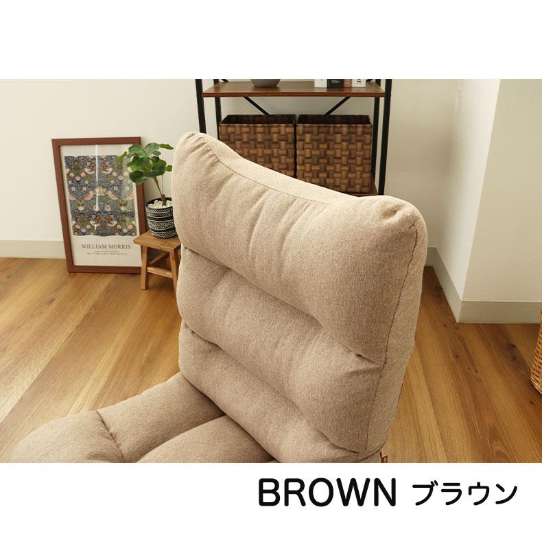 MANACARE リクライニング座椅子 ブラウン　ポケットコイル MANACARE リクライニング座椅子 ブラウン ポケットコイル 座椅子