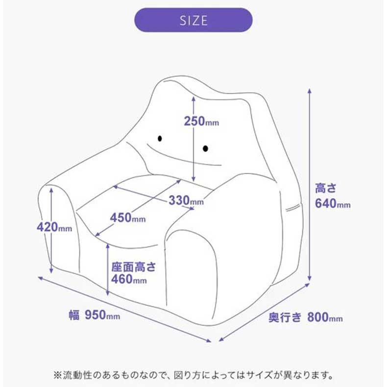もちもち リラックス おうち時間 新生活 ビーズソファ メタモン