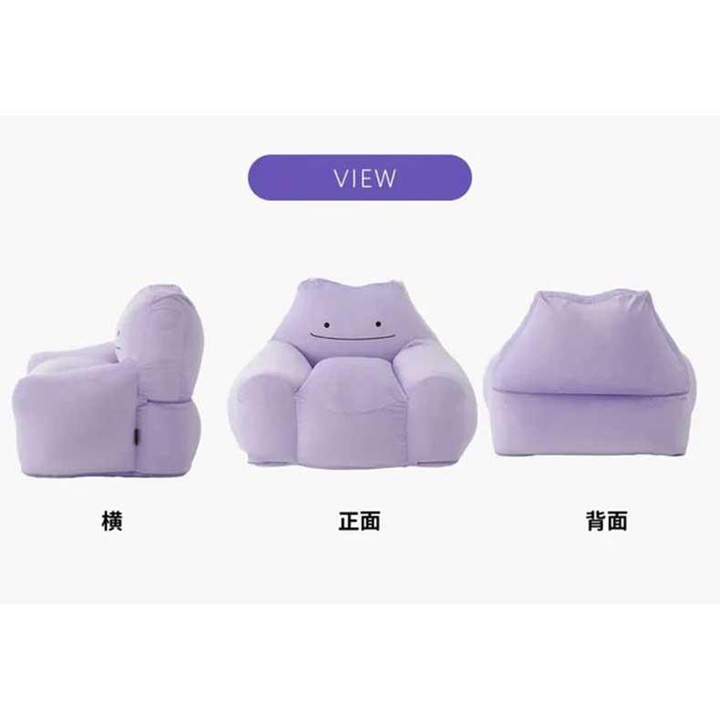 もちもち リラックス おうち時間 新生活 ビーズソファ メタモン