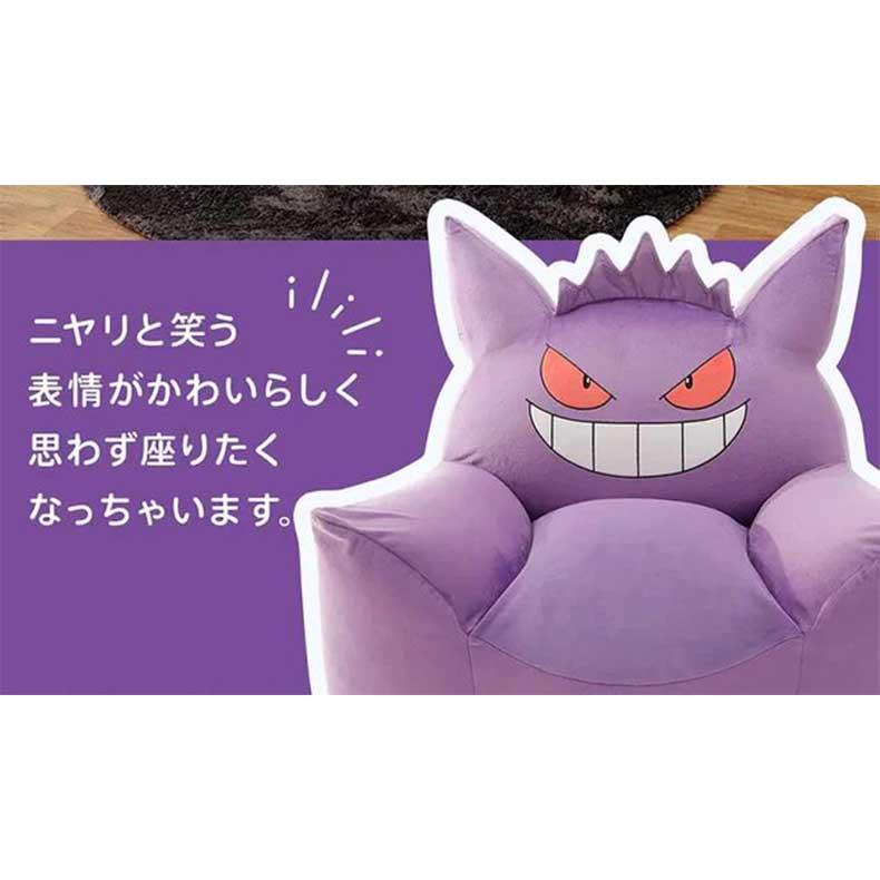 もちもち リラックス おうち時間 新生活 ビーズソファ ゲンガー
