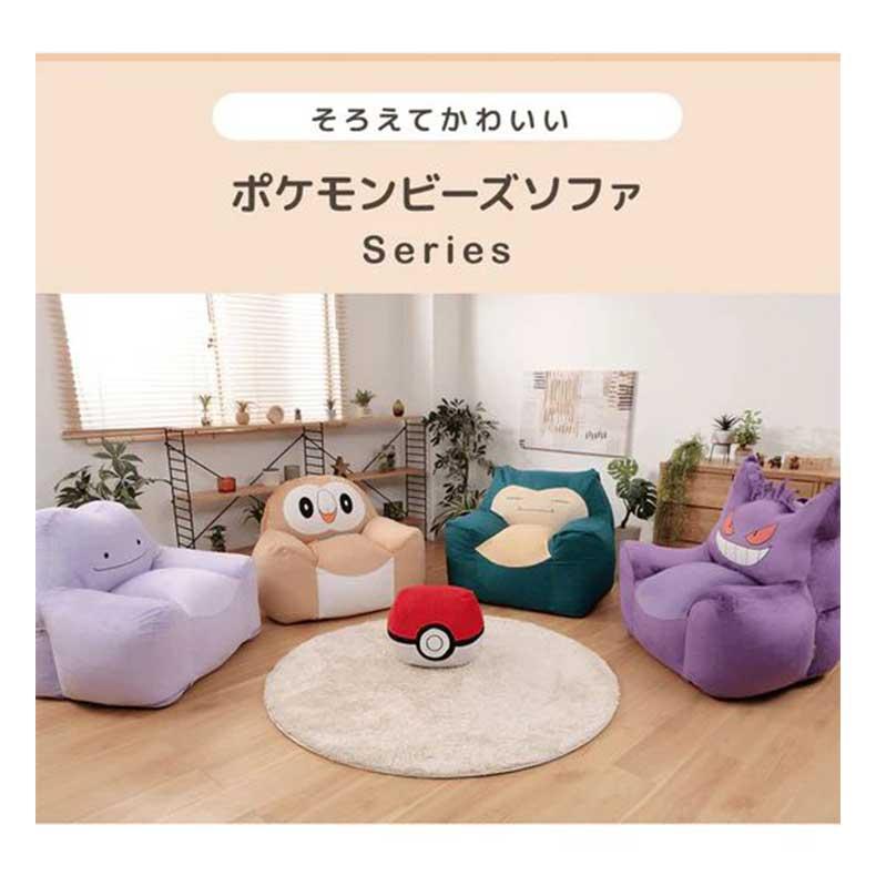 7月末までの出品 希少 ポケットモンスター オリジナルフラッペクッションセット もちもち リラックス おうち時間 新生活 ビーズソファ モクロー