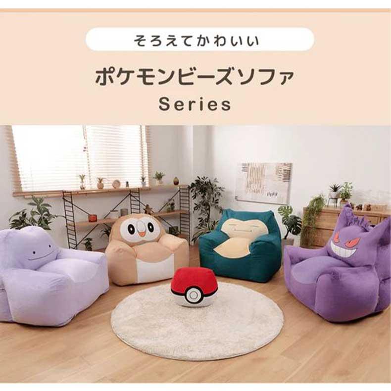 【ルイさん専用】ヤドンビーズソファ （ポケモン） A907aビーズソファヨギボー もちもち リラックス おうち時間 新生活 ビーズソファ ヤドン