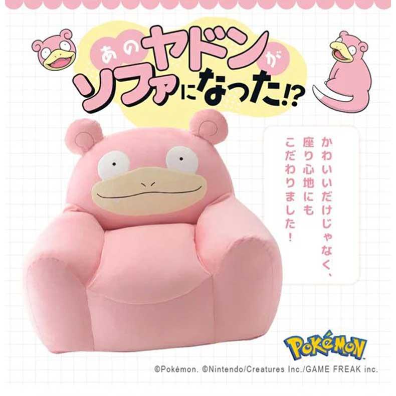もちもち リラックス おうち時間 新生活 ビーズソファ ヤドン