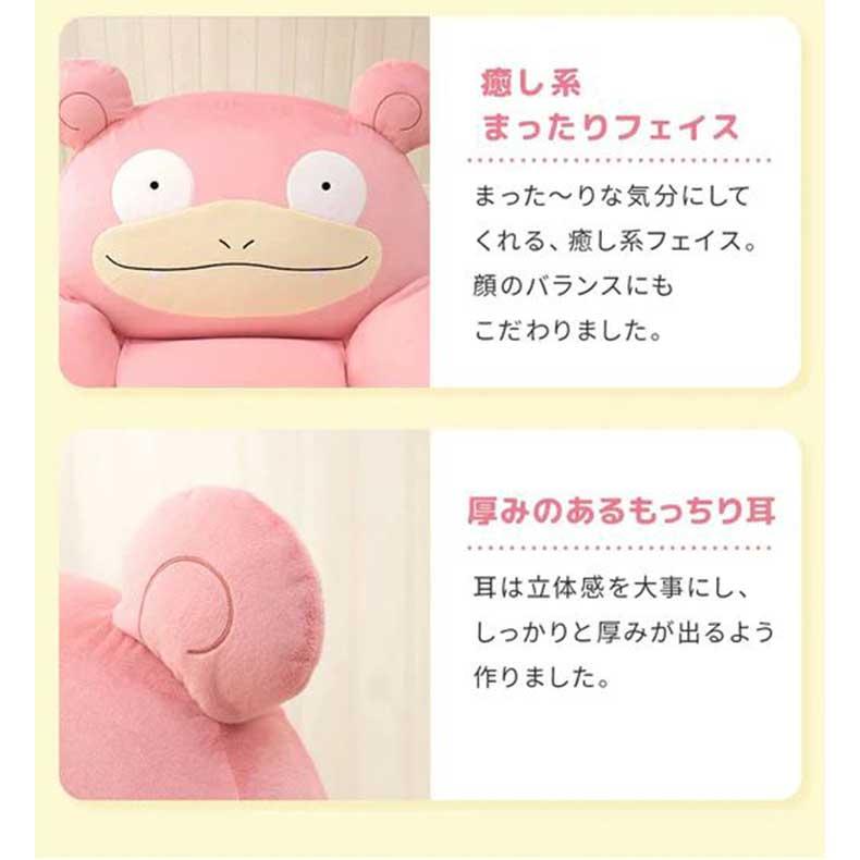 もちもち リラックス おうち時間 新生活 ビーズソファ ヤドン