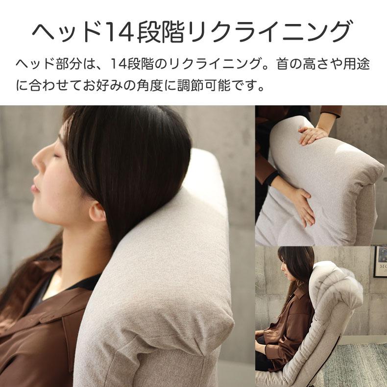 マナベインテリアハーツ 回転 座椅子 座いす リクライニング 回転 回転