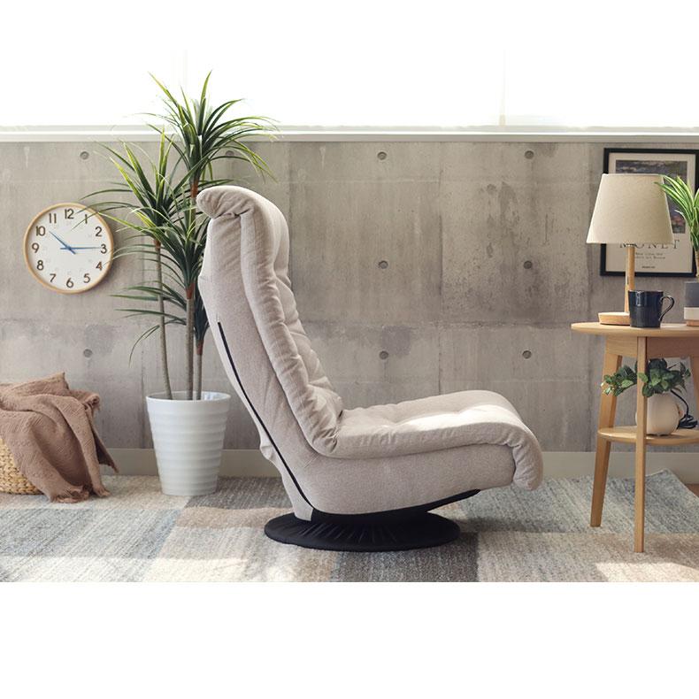 マナベインテリアハーツ 回転 座椅子 座いす リクライニング 回転 回転