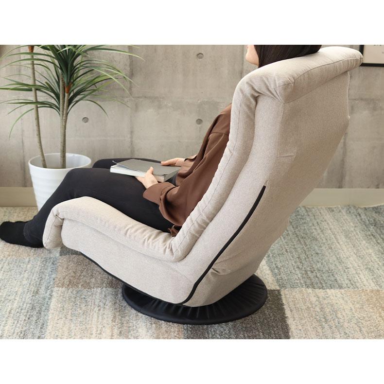 マナベインテリアハーツ 回転 座椅子 座いす リクライニング 回転 回転