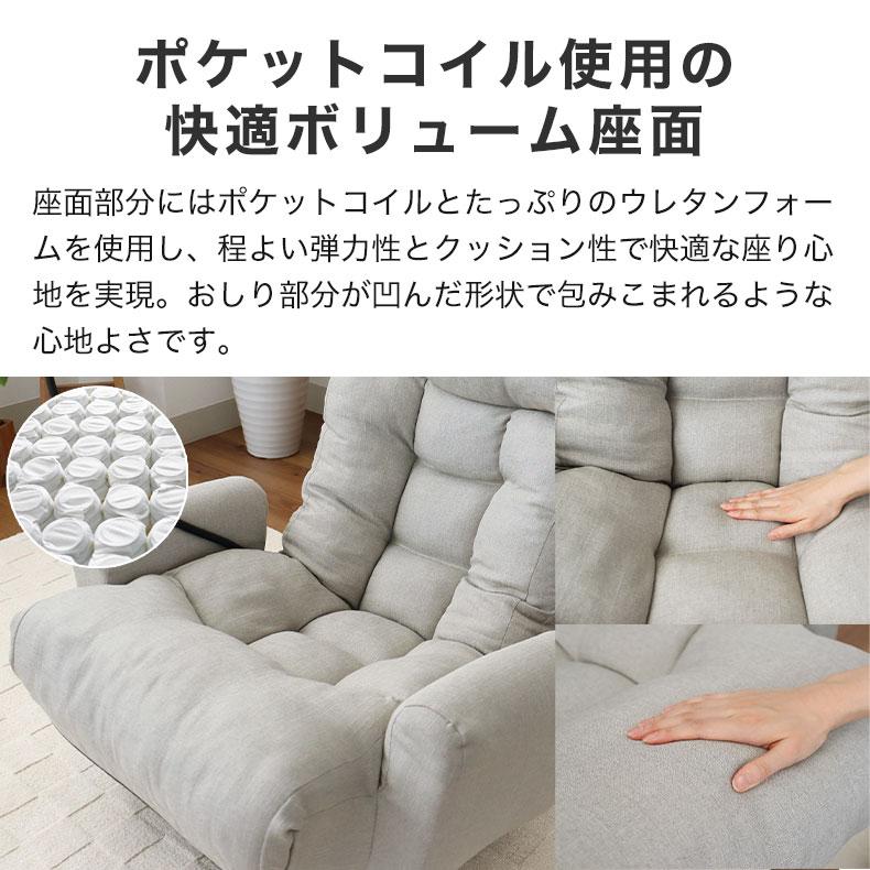 スマホ置き スマホスタンド付き座椅子 座椅子 スマホホルダー付き 回転 スマホスタンド付き 回転座椅子 レイジー_13