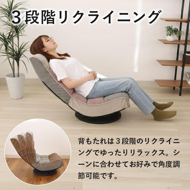 マナベインテリアハーツ 座椅子 座いす 坐椅子 坐いす ザイス