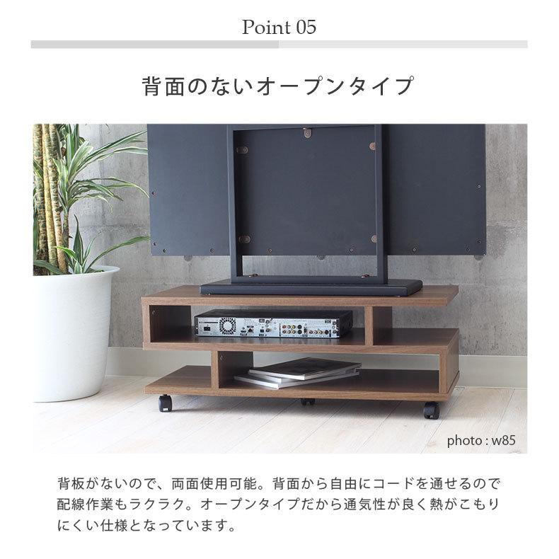 マナベインテリアハーツ テレビ台 ローボード シンプル 85cm 幅85cm