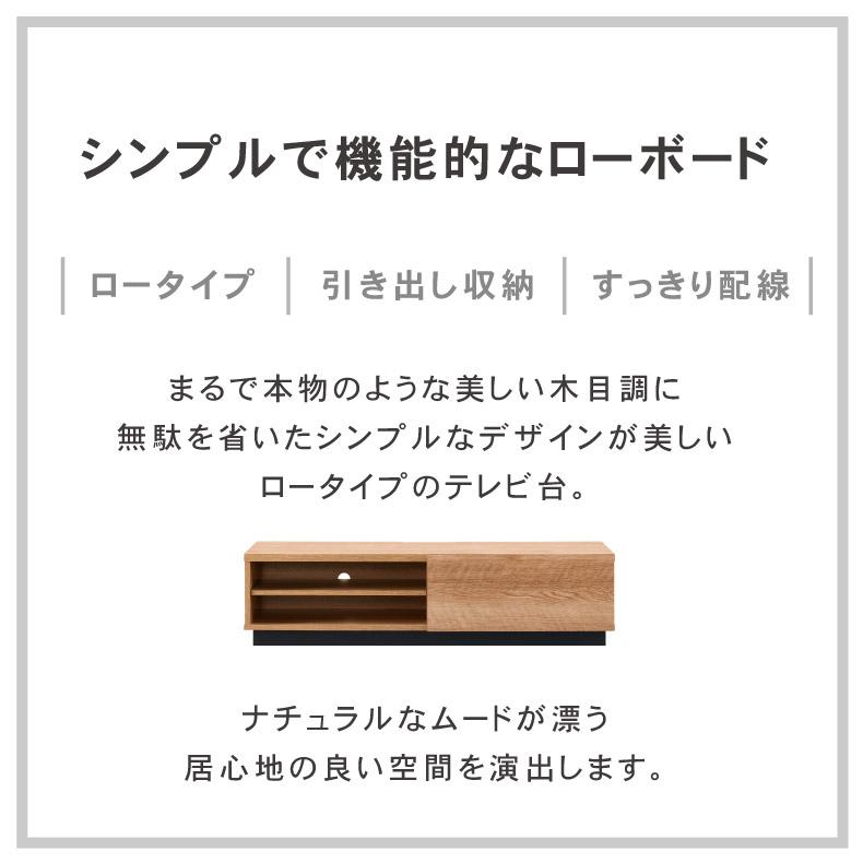 テレビ台 ローボード 115 115cm テレビボード 収納 引き出し TVボード