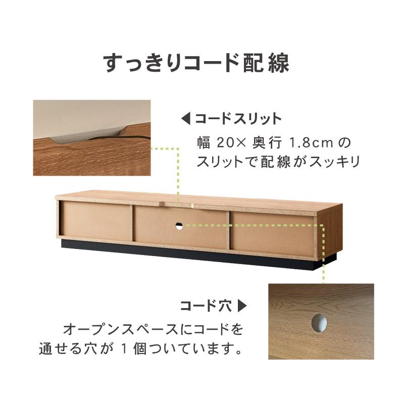 テレビ台 ローボード 152 152cm テレビボード 収納 引き出し TVボード