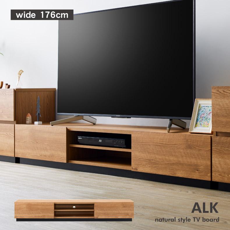 テレビ台 ローボード 176 176cm テレビボード 収納 引き出し TV テレビ台 ローボード 176 176cm テレビボード 収納 引き出し TV
