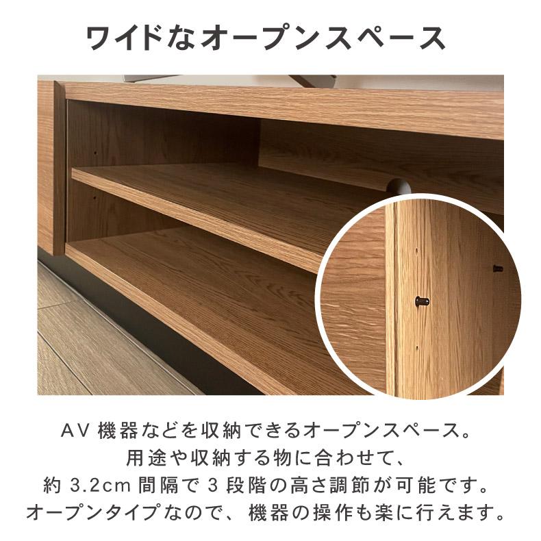 天然木調 テレビボード ローボード 木製 AVボード 引き出し収納付き テレビ台 ローボード 176 176cm テレビボード 収納 引き出し TVボード