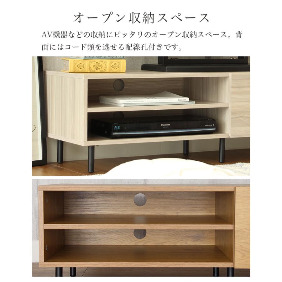 マナベインテリアハーツ テレビ台 テレビボード 幅120cm ローボード AV
