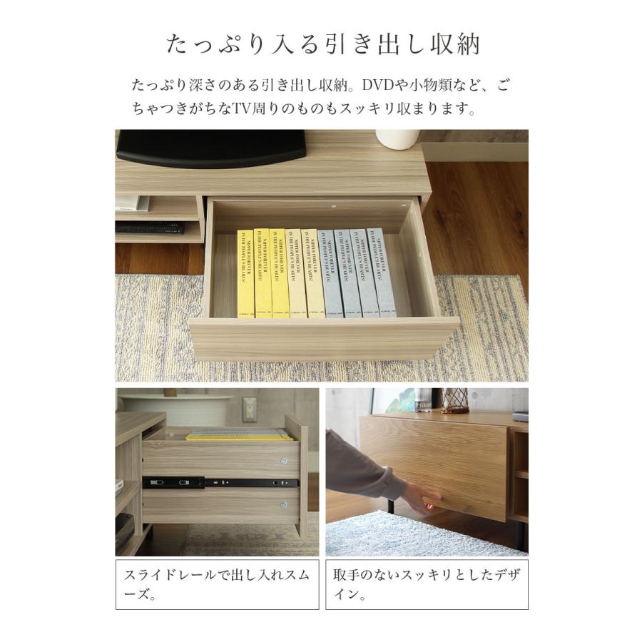 マナベインテリアハーツ テレビ台 テレビボード 幅180cm
