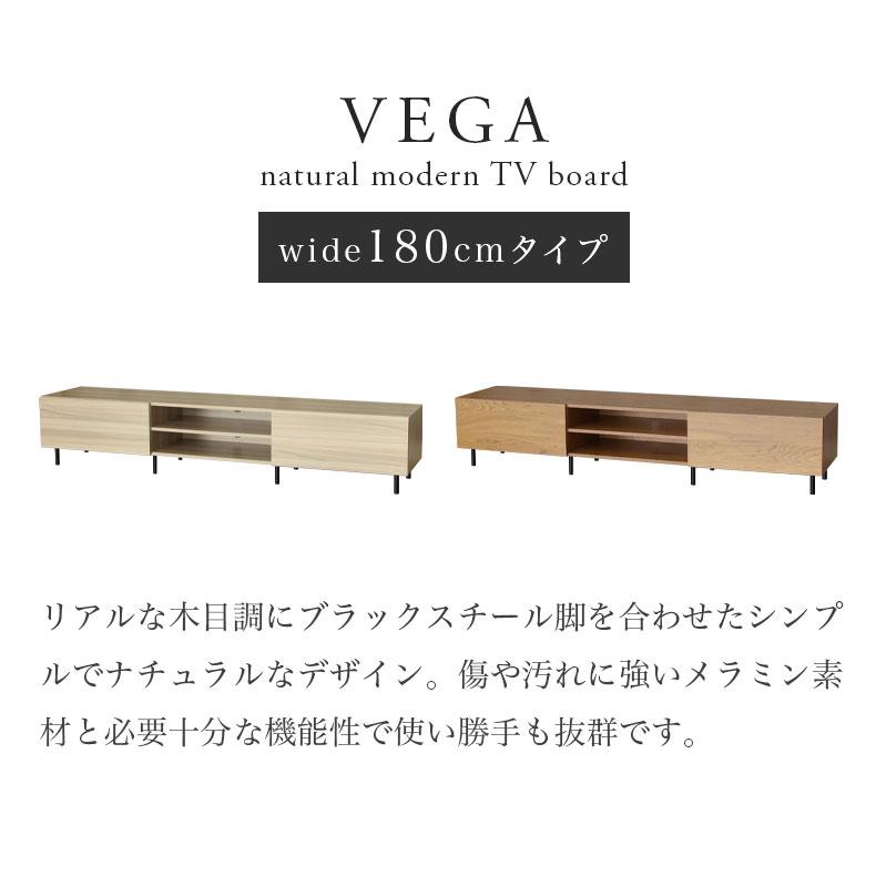 マナベインテリアハーツ テレビ台 テレビボード 幅180cm