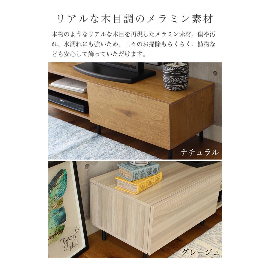 マナベインテリアハーツ テレビ台 テレビボード 幅180cm