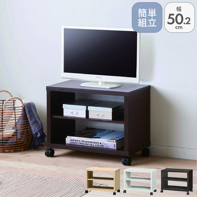 テレビ台 テレビボード テレビラック tv台 約50cm幅 FUL-4050TV 
