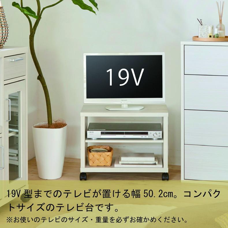 テレビ台 テレビボード テレビラック tv台 約50cm幅 FUL-4050TV