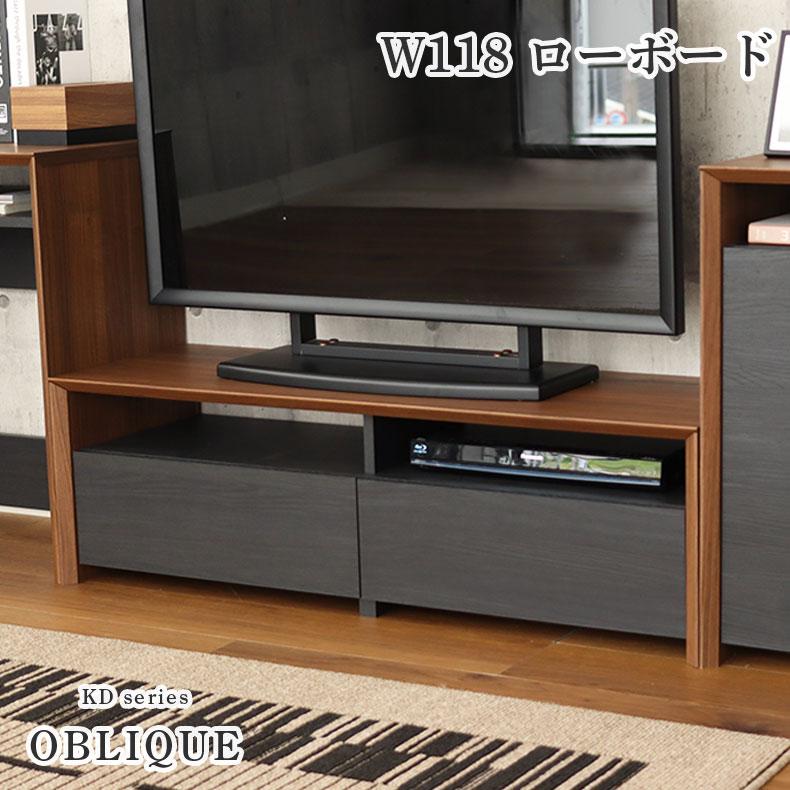 マナベインテリアハーツ テレビ台 テレビボード テレビラック tv台 幅