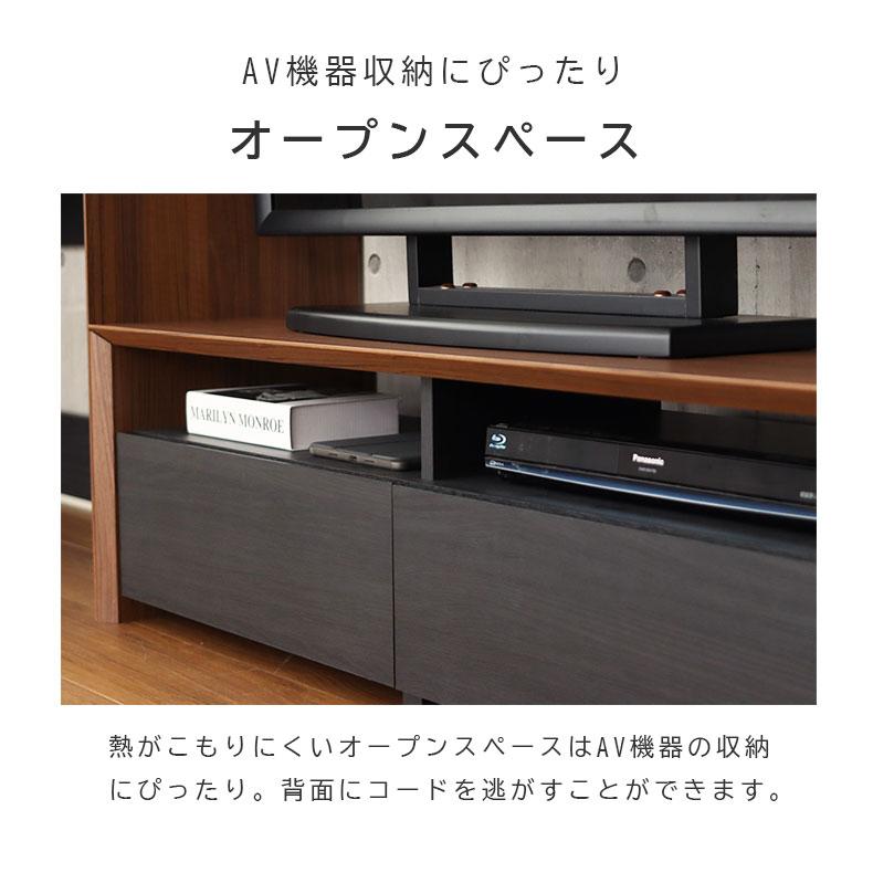 テレビ台　118cm マナベインテリアハーツ テレビ台 テレビボード テレビラック tv台 幅