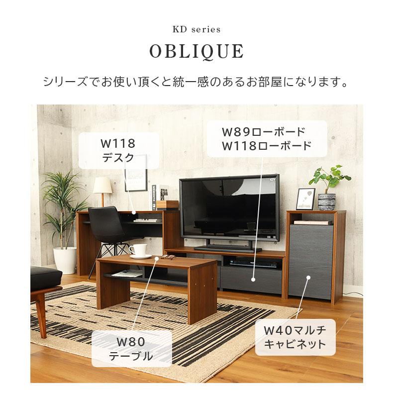 マナベインテリアハーツ テレビ台 テレビボード テレビラック tv台 幅