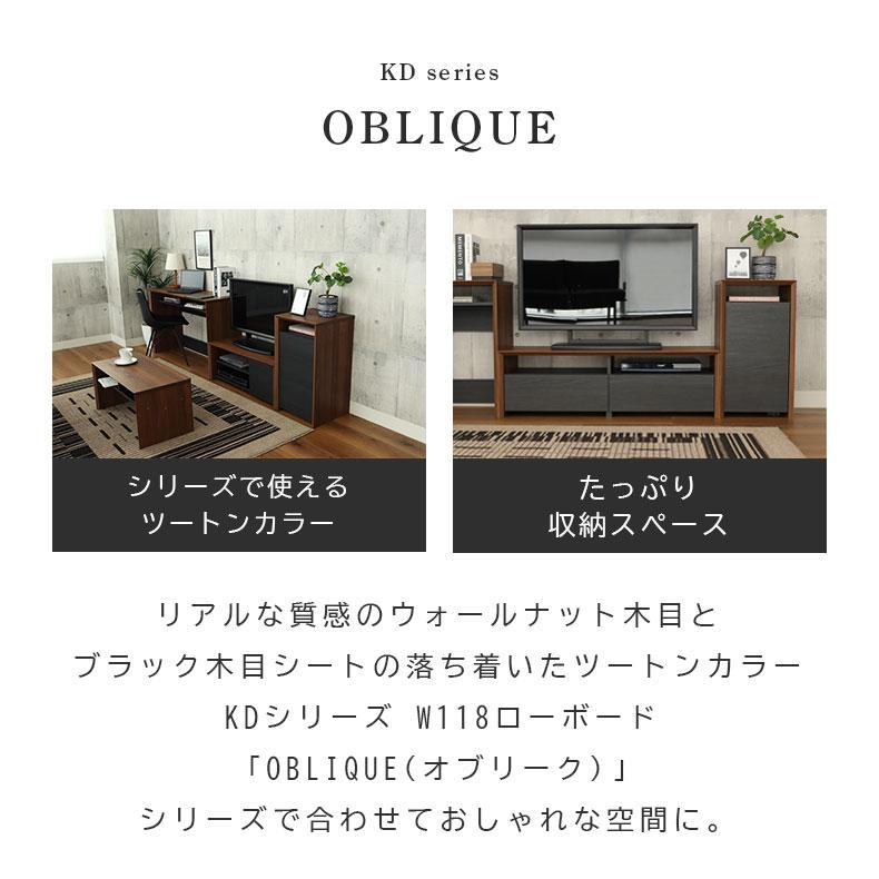 マナベインテリアハーツ テレビ台 テレビボード テレビラック tv台 幅