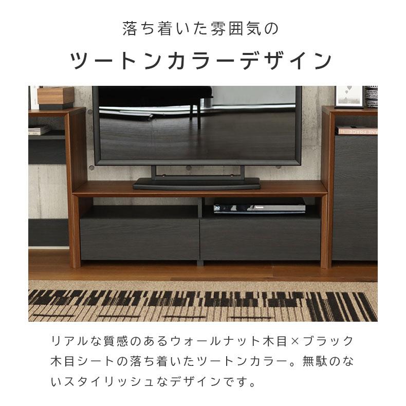 マナベインテリアハーツ テレビ台 テレビボード テレビラック tv台 幅