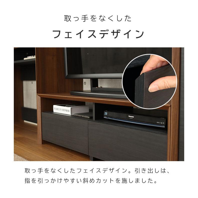 マナベインテリアハーツ テレビ台 テレビボード テレビラック tv台 幅