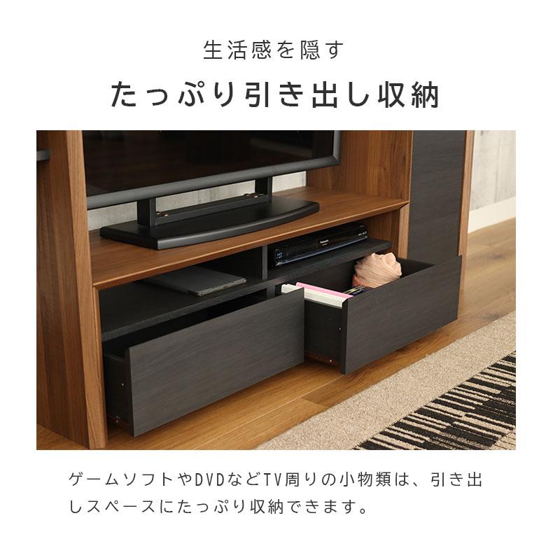 マナベインテリアハーツ テレビ台 テレビボード テレビラック tv台 幅