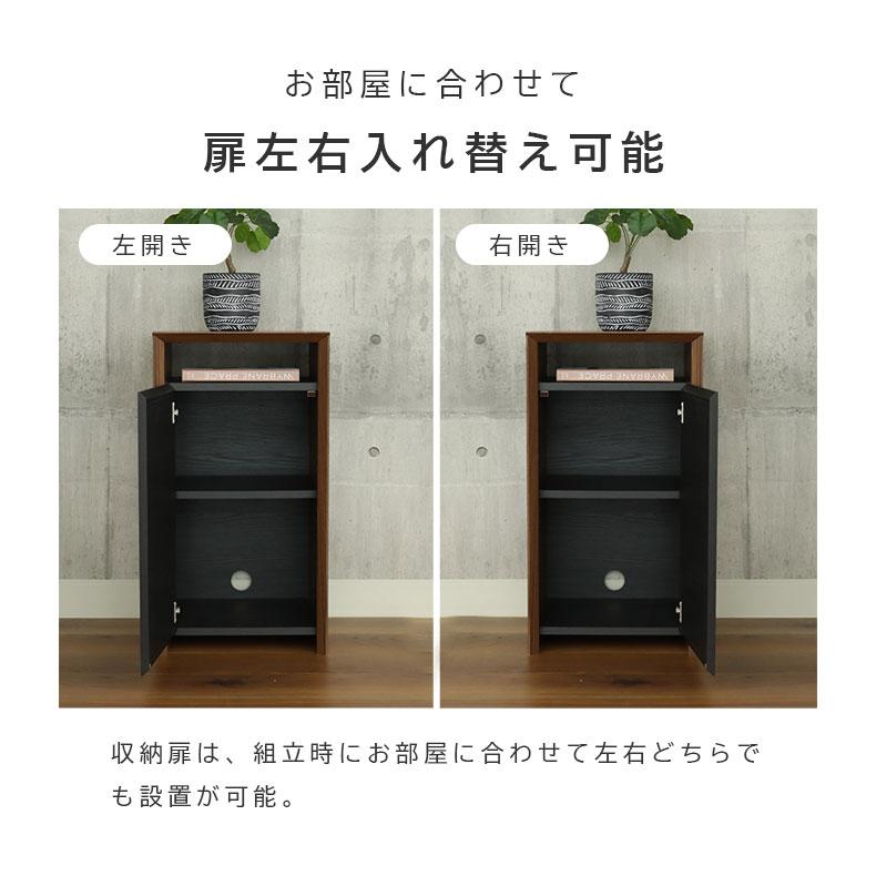 マナベインテリア　キャビネット マナベインテリアハーツ キャビネット 収納棚 リビング 収納 サイド